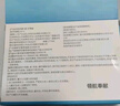 同仁堂鸡眼贴护理盒 鸡眼膏手部去脚后根肉刺刺猴疣无刺痛脱落 三盒装 实拍图