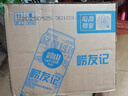 崂山啤酒（laoshan beer）崂友记 足球罐 500ml*12听 青岛崂山啤酒 整箱装优质原料看球之选 500mL 12罐 整箱装 实拍图