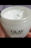 玉兰油（OLAY）水润滋养面霜50g焕白亮白女士护肤品保湿面霜母亲节礼物实用 实拍图