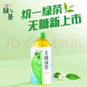 统一无糖茉莉绿茶 无糖茶 1L*8瓶 整箱装（新老包装随机发货） 实拍图