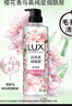 力士（LUX）植萃精油香氛沐浴露 樱花香与烟酰胺 550g 清透焕彩  持久留香 实拍图