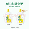 滴露（Dettol）衣物消毒液 柠檬3L 99.9%杀菌除螨内衣儿童衣物除菌液可配洗衣液 实拍图