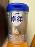 爱他美（Aptamil）卓徉幼儿配方羊奶粉3段(12-36月龄)800g自护吸收双突破 实拍图