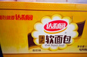 达利园注心蛋黄派1350g休闲零食饼干蛋糕早餐面包（新老包装随机发货） 实拍图