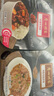 广州酒家 自热米饭方便速食红烧牛肉+腊味双拼煲仔饭+海南鸡3盒装 实拍图