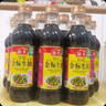 海天 生抽酱油500ml*4 【0添加 特级酱油】金粉派礼盒特级送礼好物 实拍图