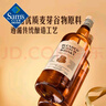 Member's Mark 英国进口 苏格兰调配威士忌 1.75升 1.75L 实拍图