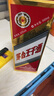 茅台（MOUTAI）2022年 王子酒 酱香经典 酱香型白酒 53度 500ml 单瓶装 实拍图