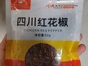 川珍八角桂皮香叶3罐装155g 广西甄选炖卤肉大料卤味调料卤料包香辛料 实拍图