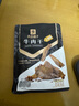 良品铺子牛肉干五香味80g  休闲零食手撕牛肉 内蒙古特产 肉干肉脯 实拍图