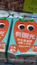 江中食疗有眼光益生菌发酵胡萝卜汁125ml*4盒 常规款 含叶黄素果蔬汁饮料 实拍图