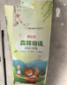 柔比舒（Robasuk）医护级森林物语全包臀拉拉裤L88片婴儿尿不湿透气瞬吸干爽【品牌直供 安心品质】 实拍图
