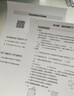 奔图（PANTUM）M6202W青春版 激光打印机 复印扫描一体机 家用手机无线  学习资料复印 学生作业打印机 实拍图