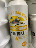 麒麟（Kirin）一番榨黄啤酒330ml*24听 整箱装【新老包装随机发货】 实拍图