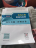 一建教材2025一级建造师真题试卷套装机电（套装4册）中国建筑工业出版社 实拍图