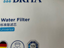 碧然德（BRITA） 家用滤水壶 净水壶滤芯 Maxtra 多效滤芯 6枚装 实拍图