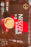 雀巢（Nestle）1+2特浓低糖*速溶咖啡三合一冲调饮品42条546g线条小狗同款 实拍图