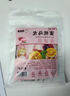 蜜桃乌龙茶包白桃乌龙茶包大果粒热泡冷泡水果茶花茶茶包 蜜桃乌龙【分享装5包】 乌龙茶、桃干、苹果干、食用香精 实拍图