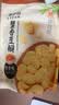 来伊份 蟹黄味瓜子仁坚果炒货干果山货葵花籽蟹黄味休闲零食 蟹香豆瓣165g 实拍图