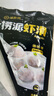 海底捞捞派虾滑100g*3连包 生鲜冷冻速冻丸滑涮锅关东煮丸子火锅食材 实拍图