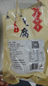东粮 东北干豆腐皮 新鲜油豆皮千张 火锅专用豆制品蔬菜生鲜 干豆腐500gx5袋/份 实拍图