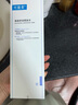 可复美电解质藻萃舒缓保湿精华喷雾100ml/瓶/盒  舒缓保湿润泽 实拍图