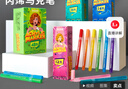 Touch mark丙烯马克笔36色儿童涂鸦笔水彩笔画笔防水手绘DIY丙烯颜料专用学生儿童礼物 实拍图