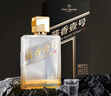 One's Member  酱香壹号精品酒 酱香型白酒53度 500ml 酱香浓郁 纯粮酱香 实拍图