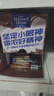 麦斯威尔（Maxwell House）特浓速溶咖啡粉13g*100条盒装 三合一冲饮 0反式脂肪酸 固体饮料 实拍图