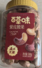 三只松鼠夏威夷果500g/袋 坚果炒货干果约24-26mm大果休闲零食送礼  实拍图