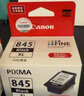 佳能（Canon）PG-845XL 大容量黑色墨盒(适用MG3080/MG2580S/MG2400/TS3480/TS3380/TR4580) 实拍图