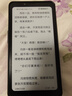 BIGME HiBreak pro 高配墨水屏阅读器 显示器电纸书阅读平板电脑 护眼墨水屏电子书 黑色8+256GB  实拍图