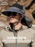 MISSION UV防晒帽男遮阳帽钓鱼渔夫帽登山帽子夏季户外防紫外线宽帽檐太阳帽 实拍图