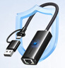 绿联 USB+Type-C转千兆网口 网线转接头 RJ45接口转换器拓展 适用苹果15 MacBook华为笔记本电脑平板 实拍图