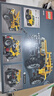 乐高（LEGO）42122 玩具积木机械组 吉普牧马人越野车 实拍图