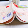 欧洲民间故事.聪明的牧羊人 快乐读书吧五年级上册必读课外阅读书 四升五暑假阅读 附带阅读耐力记录表 商务印书馆 实拍图