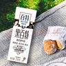 天友 黑百特牛奶250ml*12盒（礼盒装）黑藜麦黑芝麻黑米 高山奶源 实拍图