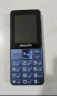 飞利浦（PHILIPS）E568A 宝石蓝 移动联通电信4G全网通 老年人手机智能 超长待机儿童功能学生手机 大字大声直板按键 实拍图