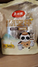 美丽雅一次性杯子航空杯印花塑料杯300ml*20只太空杯大号加厚饮料杯茶杯 实拍图