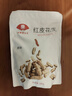 金陵老太太红皮花生500g原味无添加干炒熟带壳小粒花生米炒货零食大袋 实拍图