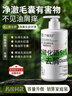 三个魔发匠二硫化硒控油去屑洗发水490ml 清洁毛囊去屑控油蓬松男女开学季 实拍图