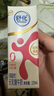 舒化伊利无乳糖牛奶 脱脂型220ml*24盒 礼盒装 0脂肪0乳糖 实拍图