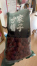 方家铺子中华老字号 去核红枣500g 1斤无核枣零食蜜饯果干泡茶煲汤煮粥 实拍图