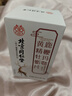 北京同仁堂鹿鞭牡蛎精氨酸鹿鞭可搭补肾壮阳早泄敏感射精快持久不射速效勃起 【1盒】可搭男人房事特硬药吃的变硬德国小钢炮 可搭男性功能勃起专用延时增大增粗过度手滛 实拍图