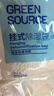 绿之源可挂式除湿袋250g10袋大容量衣柜宿舍床上被子除湿剂干燥剂吸湿包 实拍图