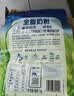 伊利新西兰全脂奶粉1kg 营养 0添加 高钙 进口奶粉原装进口 2件装 实拍图
