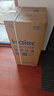 海尔（Haier）移动空调家用厨房机房真空调制冷除湿一体机免挂机安装免排水智能便携立式空调 大1匹 单冷(14㎡内)亰仓 实拍图
