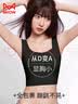 猫人纸片内衣女士束胸大胸显小文胸夏季薄款无痕收副乳防下垂背心胸罩 实拍图