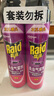 雷达(Raid) 杀虫剂喷雾 600ml*2瓶 清香型 杀蟑喷雾 杀虫气雾剂 实拍图