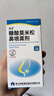 [逸青] 糠酸莫米松鼻喷雾剂50μg*60喷*2瓶/盒 家中常备 实拍图